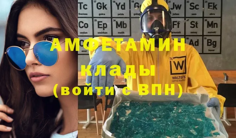 гидра ссылки  Видное  Amphetamine Premium  купить  