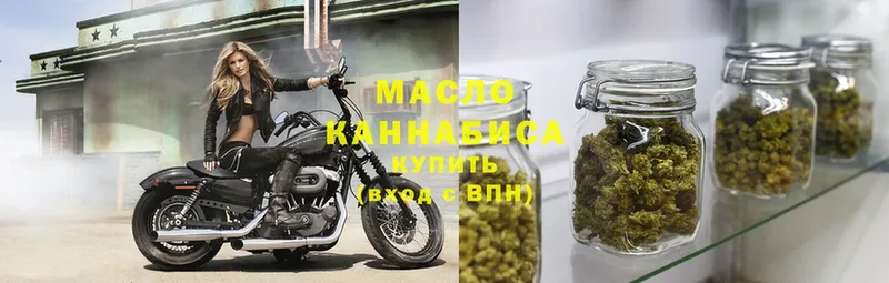 Дистиллят ТГК THC oil  мега как войти  Видное 